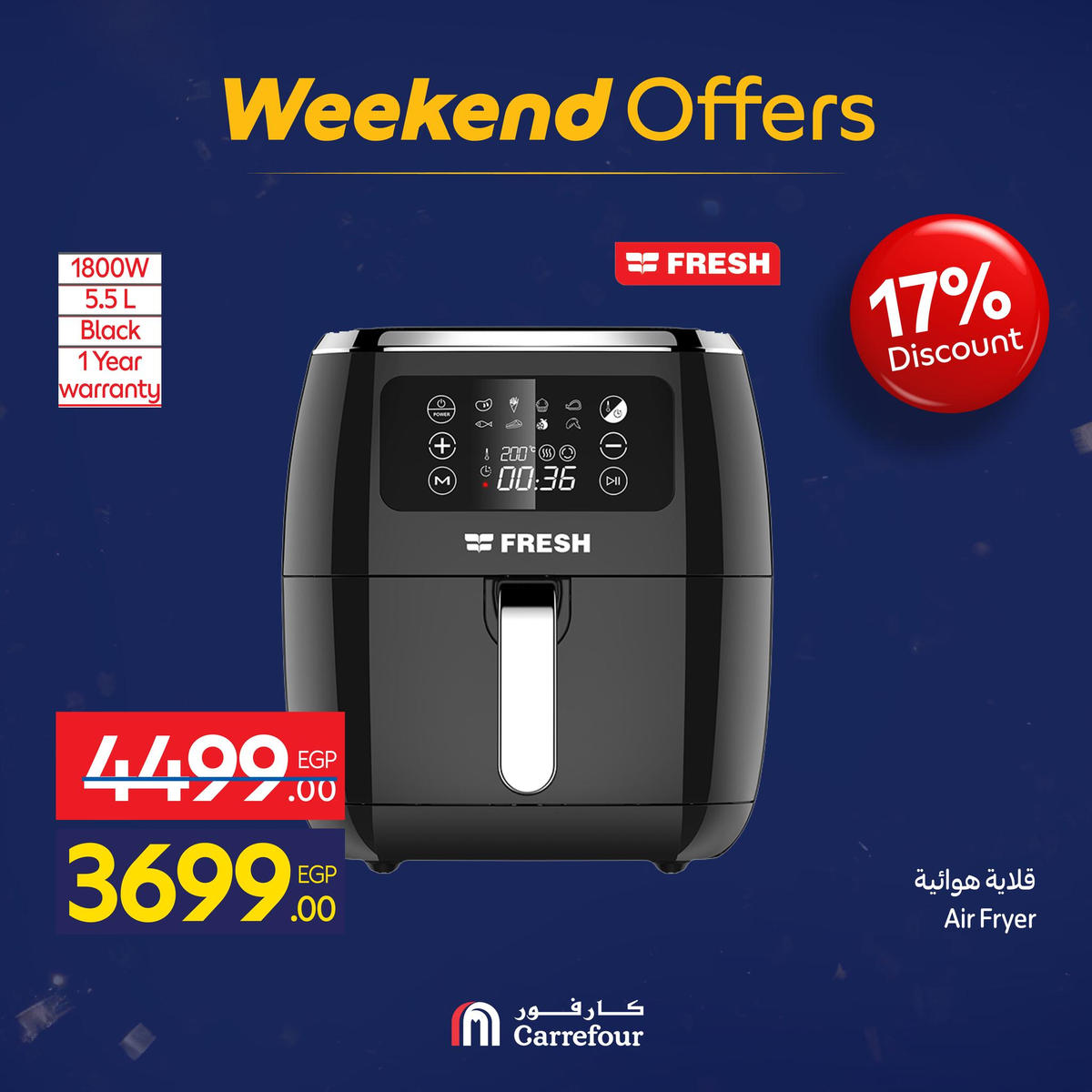 عروض كارفور من 7 يناير حتى 10 يناير 2026 صفحة 9 - carrefour offers from 7 January to 10 January 2026 page 9